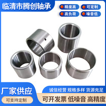 Shaft sleeve Bearing steel sleeve shaft sleeve bushing spacer 46*56*60 42*50*30