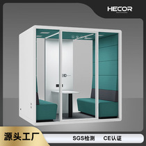 Soundproof room live broadcast room soundproof cabin shared office conference room silent negotiation room multifunctional small office
