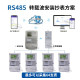 Hangzhou Huali DTZ545/DSZ535 3 상 4 위 피크 및 밸리 플랫 상호 인덕턴스 유형 0.2S MODBUS 표준화 된 미터