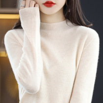 Andy velvet one-line ready-to-wear sweater for women 2024 new long-sleeved bottoming shirt autumn and winter solid color half turtleneck sweater