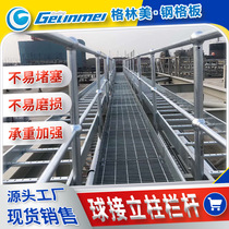 Hot-dip galvanized ball joint railing platform spherical column protective staircase hollow handrail assembled ball joint manufacturer