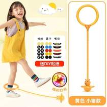 Jumping equipment for children childrens kick ball jump ball foot training toy that consumes energy flicks and feels the single foot