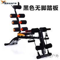 Yibaifeng multi-functional supine board abdominal machine sit-ups assistive fitness equipment home lazy exercise slimming