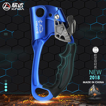 Xinda outdoor ascender hand rope climber climber rock climbing ascender grab climber equipment right hand