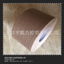 Cow water tape wet leather clip glue paper tendon water-based kraft paper sealing tape water tape width 60MM * length 50M
