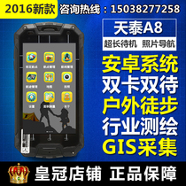Tiantai A8 high-precision outdoor GPS handheld longitude and latitude coordinate navigator GIS data collector area measurement