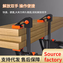 F type woodworking clamp holder fast right angle fixing plate clamp strong a word pressing f clamp g word