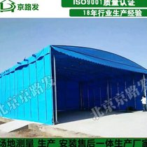 Type rain outdoor mobile push-pull r tent warehouse activity J advertising tent sunshade health care shed u