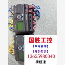 6ED1055-1MB00-0BA1 PLC module 2. Inquiry will be directed to auction without delivery.