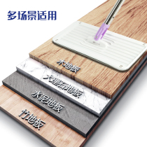 Miaojie hand-washable flat mop replacement cloth wood floor thickened water absorption decontamination dry and wet dual-use replacement pack 2 packs