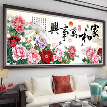 High-end 5d diamond painting full of diamonds in the living room peonies blooming wealthy family and everything prosperous cross stitch 2024 new diamonds