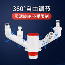 Kitchen sewer pipe tee joint drain pipe insect-proof and odor-proof multi-functional dishwasher water purifier integrated water distributor