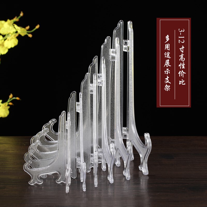 Acrylic Transparent Stand Plate Stand Panel Lighting Display Stand Photo Studio Photo Frame Photo Album Stand Bracket Display Stand