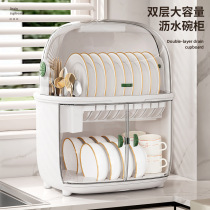 Younai bowl and chopstick storage box kitchen double-layer cupboard with cover drain plate storage box storage rack dish storage rack