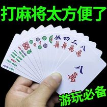 Solitaire mahjong 136 cards waterproof washable playing cards alternative travel simple waterproof thickened 108 cards