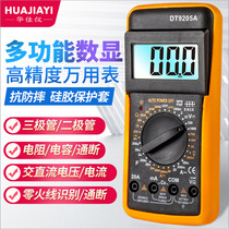 New high-precision digital multimeter intelligent anti-burn multimeter AC and DC voltage and ammeter electrician maintenance