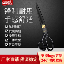 Tailor scissors for cloth cutting professional household handmade clothing cutting 9 inches 11 inches 12 inches cast steel tailor scissors