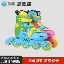 j2u meter high roller skates childrens entry-level skates adjustable casual professional four-wheel roller skates for boys and girls