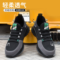 Cross-border breathable new labor protection shoes fly-woven steel toe caps anti-smash and puncture-proof work shoes anti-slip safety protective shoes