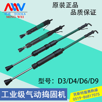 Taiwan Mingwei tamping machine D3 D4 D6 D9 air hammer pneumatic tamping machine tamping hammer casting sand hammer
