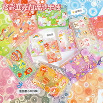 Original Acrylic Quicksand Guka Brick Colorful Laser Sticker Non-repeating Small Pattern Mahjong Gupan DIY Toy