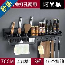 oKitchen hanging t piece wall hanging wall storage punch rack free kitchen utensil suction wall hanging pot spatula spoon hanging rack