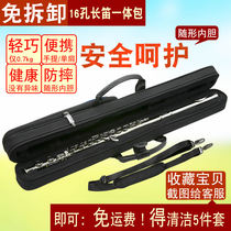 High-end 16-hole flute bag 17-hole portable bag musical instrument packaging all-in-one bag no disassembly bag suitable for beginners