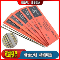 Saw blade metal cutting fine tooth German double sword wire saw blade woodworking raffia saw blade jewelry saw blade handmade wire saw blade