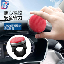 Car steering wheel booster turning assist labor-saving artifact universal bearing-type steering power ball for cars and trucks