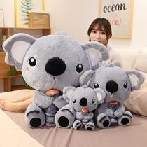 Cartoon tree-hugging koala doll cute koala plush toy pillow childrens pillow rag doll
