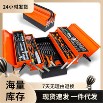 Three-layer folding tool box multi-layer hardware household repair reinforced industrial auto repair set tool box