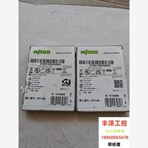 Wako module 750-455 requires inquiry before bidding.