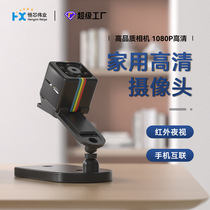 Pet camera wireless surveillance camera home indoor child monitoring wifi camera smart camera