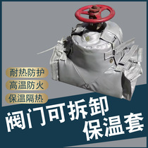 Valve insulation sleeve removable flexible insulation sleeve valve pipeline stop valve insulation sleeve heat insulation protective cover