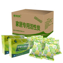 New house decoration car odor absorbing formaldehyde activated carbon bamboo charcoal bag