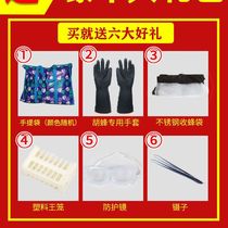 Complete set of anti-wasp clothing for beekeeping breathable wasp clothing hornet-headed bee special anti-wasp clothing one-piece wasp-proof cotton