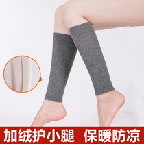 Velvet and thickened calf protection for men and women in autumn and winter leg protection knee and ankle protection from cold wool thread ankle protection socks