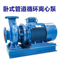 Gold Medal Centrifugal Pump Booster Pump Circulation Pump Stainless Steel Chemical Self-Priming Pump Large Flow High Lift