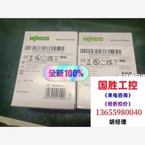 Imported 750-450 large quantity in stock 750-55 inquiry direct bidding no delivery