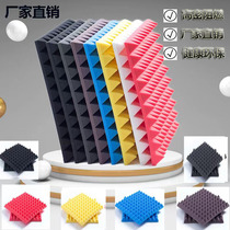 Pyramid soundproof cotton flame retardant sound-absorbing cotton wall soundproof board sound-absorbing cotton egg cotton interior decoration home