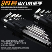 Hardened and extended inner hexagonal wrench household plum blossom 6-corner hexagonal set combination 9-piece set L-shaped repair tools