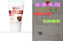 Sulfodene 3-Way Ointment for Dogs