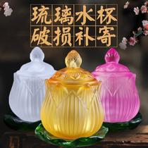 Buddha water cup lotus small water cup lotus small water cup for God of Wealth Avalokitesvara household Great Compassion Mantra holy water cup in front of Buddha