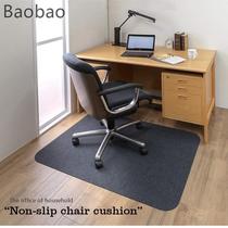 900x1200mm Home Office Carpet Protector Chair Floor Mat PVC
