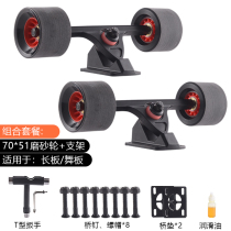 Longboard bracket double-warped dance board bridge four-wheel skateboard bracket professional longboard P bridge flat flower bracket 7 inches