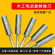 Rotary wood file electric grinding wood file handmade wood file electric wood file medium tooth fine tooth coarse tooth ILIBCcaW8O
