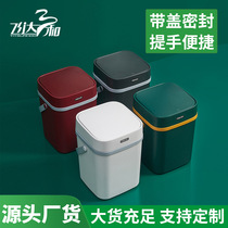 Nordic trash can high-looking simple large covered kitchen and bathroom push-type plastic storage bucket for home use