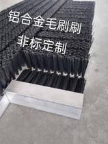 Customizable PVC board brush for industrial use aluminum alloy base industrial brush brick brush nylon wire disc brush