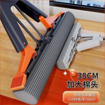 Best Helper Sponge Mop Hands-Free Lazy Mop Floor Magic Mop Collodion Water-Absorbent Folding Household Large Mop