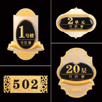 Real estate high-end community floor sign villa building number unit sign hotel door sign